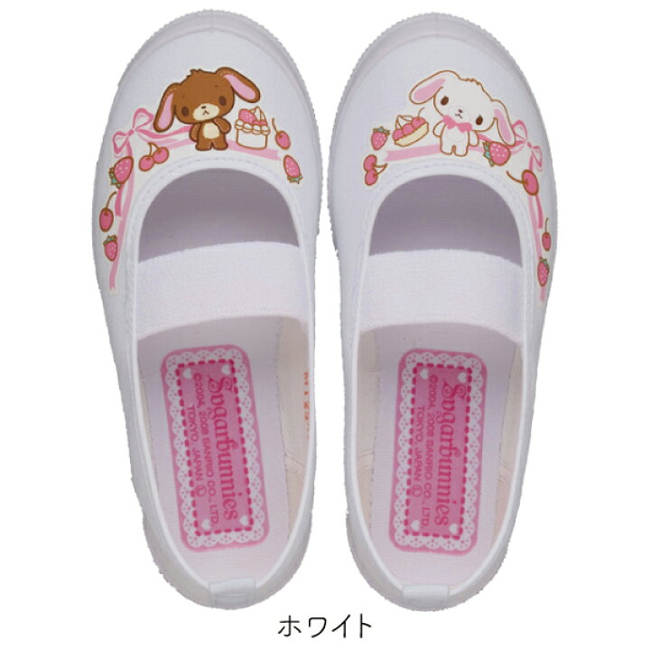 楽天市場】上履き シュガーバニーズ キッズ ガールズ 女の子 女児 