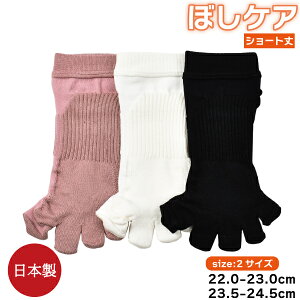 ڂPA V[g 5{w\bNX Xj[J[^Cv { fB[X wl O O΍ 5{wC 22-23cm 23.5-24.5cm 4_܂Ń[։