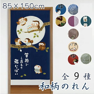̂ g 85×150cm a a a ډB Ԏd؂ ^yXg[ ӂ낤 j  ˂ O  