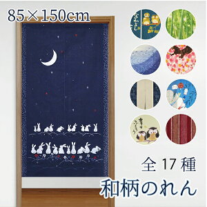̂ g 85×150cm a a a ډB Ԏd؂ ^yXg[ ӂ낤  ˂ O  ܂  