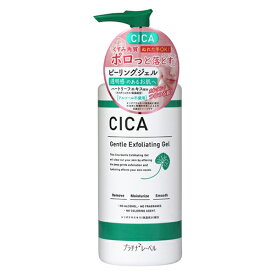[衛生・美容特集]CICA ピーリングジェル 角質 くすみ すっきり プラチナレーベル 300g スキンケア 美容 アルコールフリー 無着色 無香料 しっとり つるつる 保湿成分配合