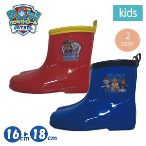 Cu[c pEpg[ pEpg CV[Y C JC qC j̎q j Q[ LN^[ ۈ牀 ct wZ w  Vw ~J 16-18cm