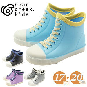 Cu[c LbY CV[Y C JC c WjA {[CY K[Y j̎q ̎q  nCJbg ₷ ɂ  17-20cm xAN[NLbY bear creek kids