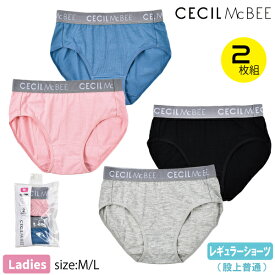 [公式オンライン記念祭] CECIL McBEE（セシルマクビー） レギュラーショーツ 2枚組 レディース 婦人 股上普通 ショーツ パンツ 旅行 合宿 スポーツ 部活 運動 シンプル ベーシック 無地 2枚セット M L 9h3224 9h3234 3セットまでメール便可