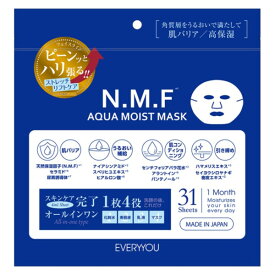 [衛生・美容特集]EVERYYOU(エブリユー) N．M．F アクアモイストマスク 31枚入 日本製