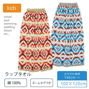 100 bv^I l[^Ot 100cm IeK j̎q ̎q ^I pi v[^I ^I LbY qp ւ C  XC~O C  V