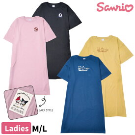 [期間限定クーポン]◆30%OFF◆ワンピース サンリオ レディース 婦人 sanrio マイメロディ マイメロ クロミ ポチャッコ ポムポムプリン シナモロール シナモ かわいい おしゃれ ボックスシルエット ゆったり 部屋着 ルームウェア ホームウェア 刺繍 プリント M L