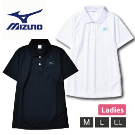 [値下げ品]ミズノ MIZUNO ポロシャツ 婦人 レディース M L LL ブラック ホワイト ボタン スポーツ 運動 夏 ジム 消臭 臭い 薄手 涼しい シンプル Fresh Hyper加工 1個までメール便可