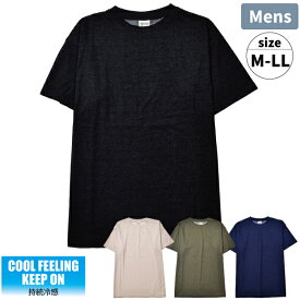 Tシャツ メンズ 紳士 半袖 持続冷感 冷感 COOL 涼しい 快適 ORIGINAL CLOTHING シンプル ベーシック 1点までメール便可