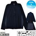 ジャケット メンズ 紳士 接触冷感 COOL ストレッチ ドライ DRY 吸水速乾 UV対策 UVカット 快適 スポーツ ウォーキング ランニング アウトドア シンプル ベーシック スタンドカラー M-LL