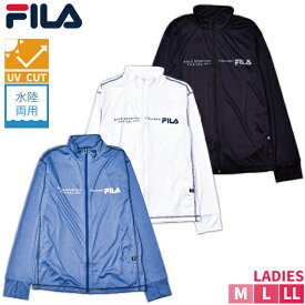 ラッシュガード FILA（フィラ） レディース 婦人 水陸両用 UVカット フルジップ 海 プール フィットネス トレーニング スポーツ アウトドア 紫外線対策 指穴付き サムホール おしゃれ 1点までメール便可