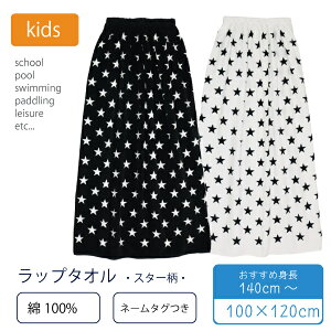 100 bv^I l[^Ot 100cm  X^[  ^I pi v[^I ^I ւ C  XC~O C  V