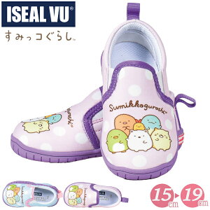 Xb| ݂R炵 ISEAL VU ACV[ C Xj[J[ LbY qC K[Y ̎q  ݂ y ܂ɂ p悭 15-19cm 1x350sh