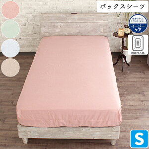 xbhV[c VOTCY 100×200×25cm xbhJo[ {bNXV[c VOxbh n ے SS ɂȂɂ tȒP ^b` MerryNight