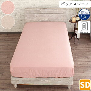 xbhV[c Z~_uTCY 120×200×25cm xbhJo[ {bNXV[c Z~_u xbh n ے SS ɂȂɂ tȒP ^b` MerryNight