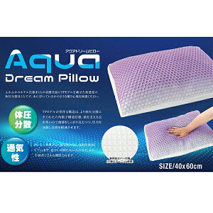 ANAh[s[  40×60cm ܂ ̈U Vo ʋC ɂ Jo[t zedl Sy K TPEQ Zpiq\ AquaDreamPillow Xo[s[