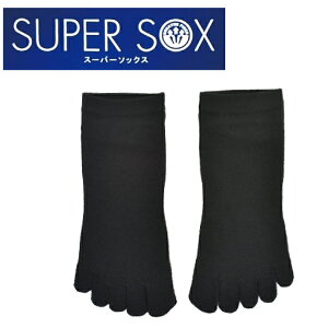 �����Y SUPER SOX 5�{�w �Z�ߏ� �a�m �C�� �r�W�l�X �\�b�N�X �ܐ悩���ƕ⋭ ���L �h�L ���̃j�I�C ���� �X�[�p�[�\�b�N�X �ɂ���Ȃ� 4�܂Ń��[���։�