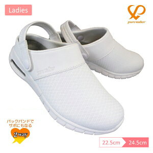 _C}c sAEH[J[ pure walker PW0502 zCg  fB[X i[XT_ i[XV[Y NbOT_ T{T_ 2way Ƃ߂ LbNobNV[Y Xj[J[ C 