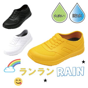 hLbYXj[J[ LbY CV[Y C  h ې W[ RAIN C Xj[J[@PVC