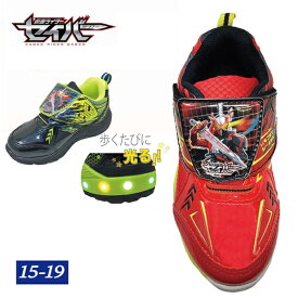 仮面ライダーセイバー光るスニーカー-SB2504 スニーカー/キッズスニーカー/子供用スニーカー/学校/靴/子供靴/男の子/キャラクター/2504/光る/フラッシュ
