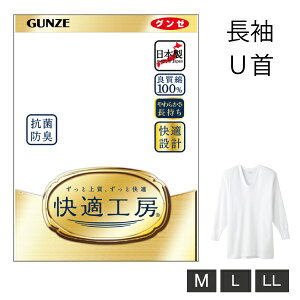 y񂹏izO[ KH[  U Y am M-LL zCg Ci[Vc 100 RۖhL { OZ[ 60 70 80 VjA   Ci[  UlbN gunze KQ3010