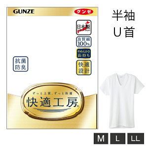 y񂹏izO[ KH[  U Y am M-LL zCg Ci[Vc 100 RۖhL { OZ[ 60 70 80 VjA   Ci[  UlbN gunze KQ5016
