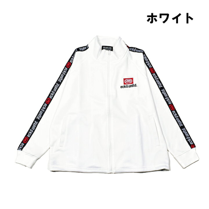 楽天市場】紳士 メンズ ECKO UNLTD エコー トラックジャケット パンツ 