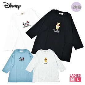 ディズニー Disney くまのプーさん ミッキー Tシャツ 7分袖 レディース キャラクター おしゃれ かわいい 刺繍 M L 1点までメール便可