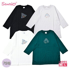 SANRIO サンリオ Tシャツ 7分袖 ポチャッコ ポムポムプリン レディース キャラクター おしゃれ かわいい M L 1点までメール便可