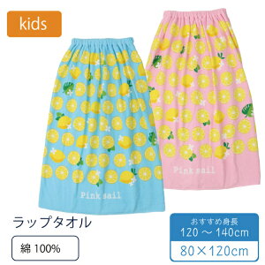 100 bv^I l[^Ot 80cm  ̎q ^I pi v[^I ^I LbY qp ւ C  XC~O C  V