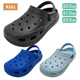 クロッグ サンダル EVAサンダル 靴 子供靴 子ども靴 キッズ ジュニア 男の子 女の子 ボーイズ ガールズ シンプル 水遊び 20-22cm NON6692