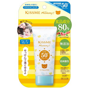[qEeW]Mommy! UV Aqua Milk LX~[ }~[ UVANA~N 50g UVPA ₯~ EH[^[v[t Ă~ Y h _ Ԃy3_܂Ń[։z