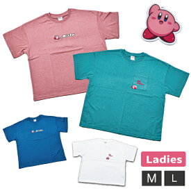 レディース 婦人 半袖 Tシャツ カービィ キャラクターTシャツ かわいい シンプル おしゃれ M　L 1点までメール便可