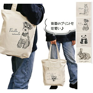 g[gobO ^e^ OtBbNg[g 菑vg ʋ ʊw }U[YobO TuobO  | A4 Vt@Xi[ LoX z e s  w }} w fB[