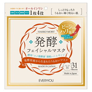 [�q���E���e���W]EVERYYOU31P ���y �t�F�C�V�����}�X�N ���� ������ �P�� ���邭 �����Ƃ� �������� �I�[���C������ 1��4�� ���邨���}�X�N 1�܂Ń��[���։�