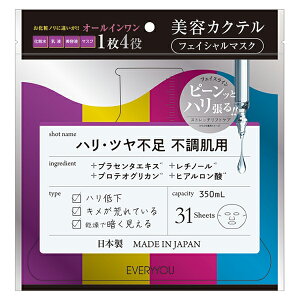 [qEeW]EVERYYOU31P 31 350ml eJNe tFCV}XN@nEc I[C 14 sp  qA_ `m[ vZ^GLX veIOJ 1