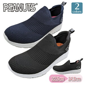 PEANUTS s[ibc SNOOPY Xk[s[ C Xb| wl fB[X Xj[J[ bV jbg XbvI y EȒP ₷ 22.5-24.5cm ubN lCr[ PN8291