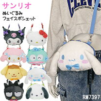 楽天市場】痛バ ショルダー（ブランドサンリオ）の通販 ポムポムプリン ハロニュ 痛バ