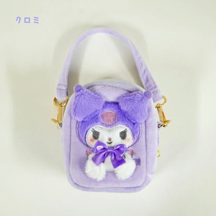 楽天市場】SANRIO サンリオ ぬいぐるみポーチ ミニ ポーチ 推し活 斜め 
