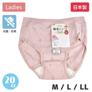 fB[X zV[c 20cc ԕ { A 2_܂Ń[։ M L LL pc   y  YO Y