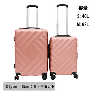 yʎL[P[X@USD04@D^Cv SMZbg sN TSA LOCK L[P[X y x 360ÉLX^[ _uLX^[ _C