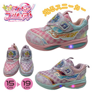 �L�~�ƃA�C�h���v���L���A �t���b�V���X�j�[�J�[ ����C �X�j�[�J�[ �v���L���A �q�� ���̎q �C �^���C ���� ���w �V�w�� �L�b�Y �V���[�Y 3905 15-19cm