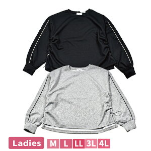 婦人 レディース トップス プルオーバー ライン シャーリング M-4L 大きいサイズ ブラック グレー カジュアル モノトーン ジャージ素材 ストレッチ