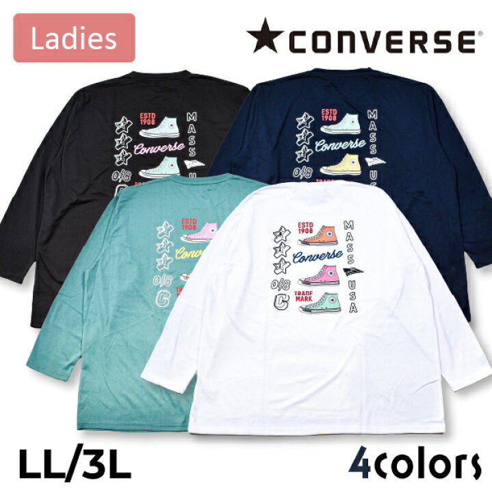 楽天市場】CONVERSE(コンバース) レディース 長袖Tシャツ ロンT 