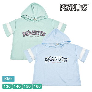 LbY PEANUTS s[ibc SNOOPY Xk[s[  p[J[ t[fB vI[o[ gbvX qǂ ̎q K[Y q bV 130-160 y1_܂Ń[։z