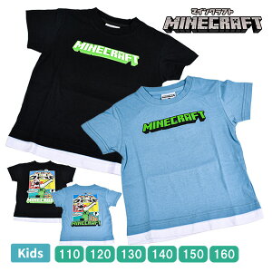 LbY }CNtg }CN  TVc gcvX WjA qǂ {[CY K[Y j̎q ̎q j  MINECRAFT Q[ 110-160 F5533Y y1_܂Ń[։z