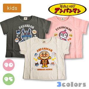 Ap} TVc  q 100% 2_܂Ń[։ t  hJ vg `R[ sN N[ 90cm 95cm ̎q j̎q v[g