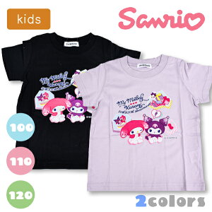 sanrio(TI) }CfB N~ TVc  q 100% 2_܂Ń[։ t  vg   100 110 120 ̎q j̎q v[g