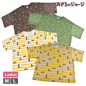 wl fB[X ̃W[W  TVc  {[_[ gbvX Jbg\[ vg M L LN^[ y1_܂Ń[։z