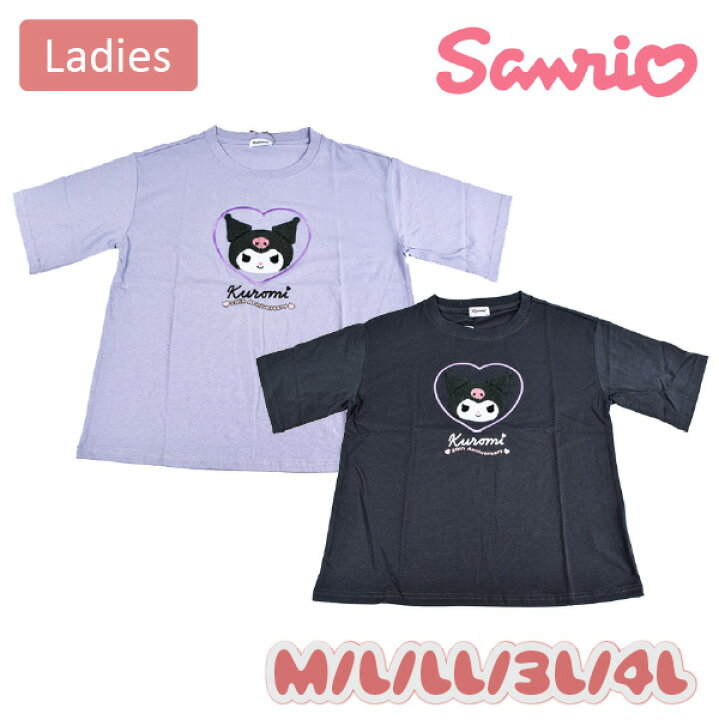 楽天市場】sanrio(サンリオ) クロミ レディース 半袖 Tシャツ 1点まで